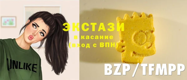 бошки Вяземский