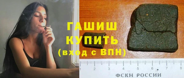 спайс Вязники